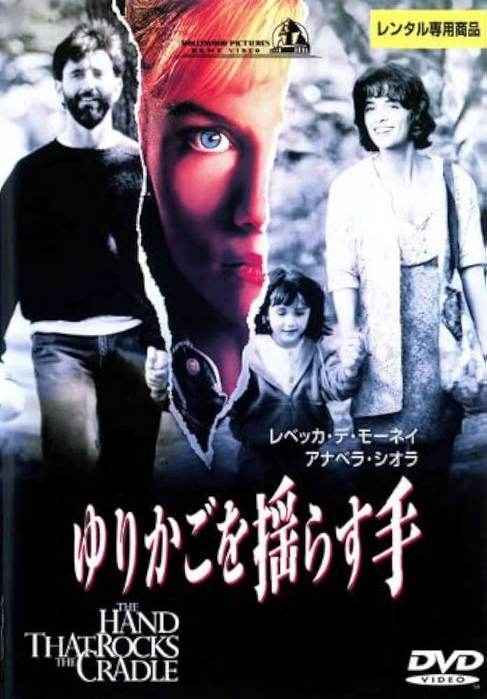 金曜ロードショーで放送されてほしい映画