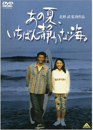 金曜ロードショーで放送されてほしい映画
