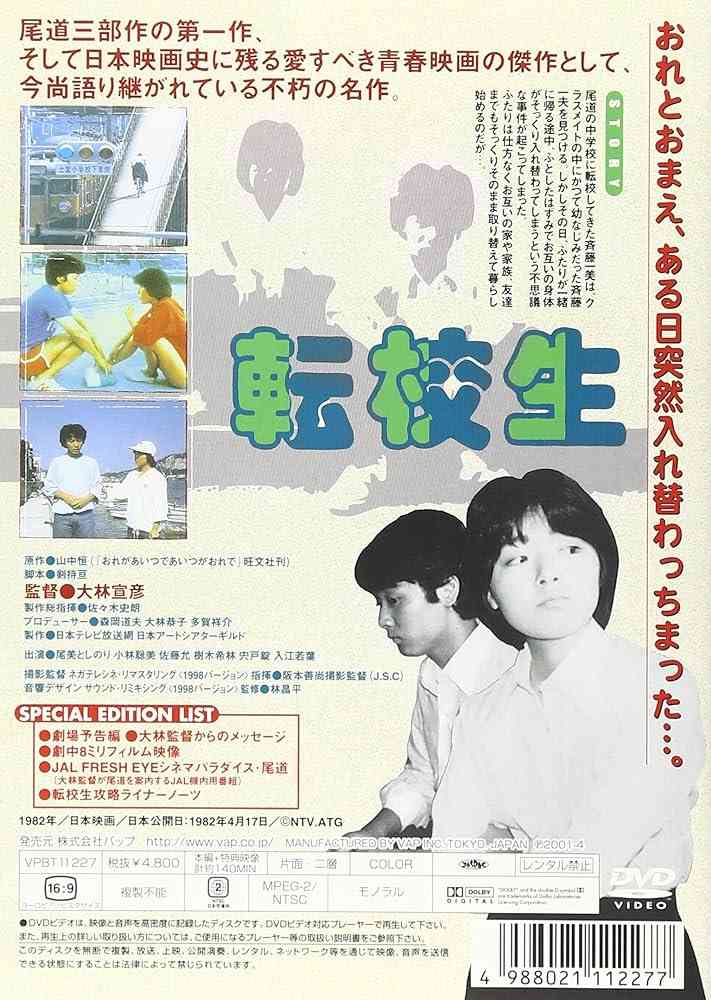 金曜ロードショーで放送されてほしい映画