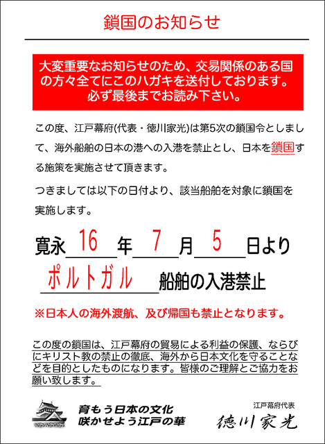 「若者はもっと海外に行くべき」ファーストリテイリング・柳井正会長が嘆く「ちぢこまった」内向きな日本のあり方と海外交流支援