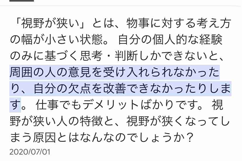 「若者はもっと海外に行くべき」ファーストリテイリング・柳井正会長が嘆く「ちぢこまった」内向きな日本のあり方と海外交流支援