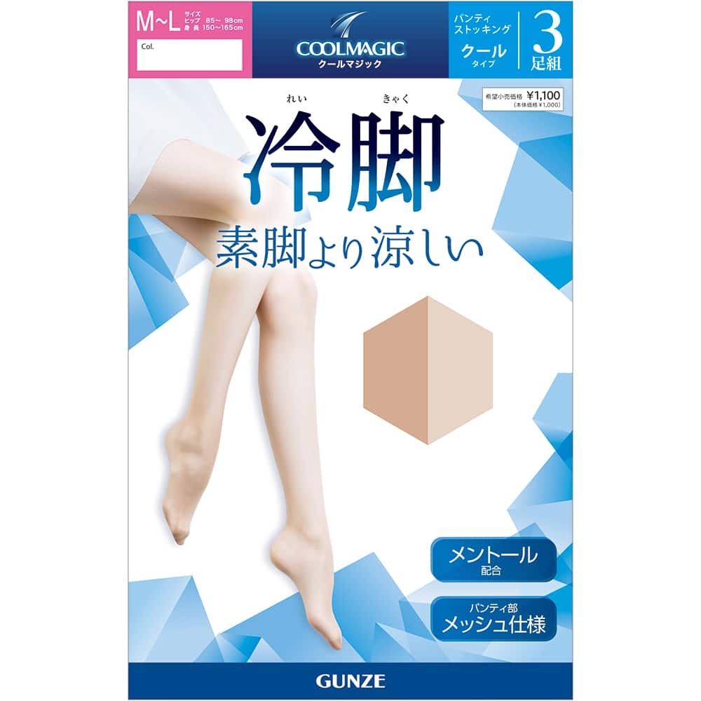 夏のストッキング(靴下も)