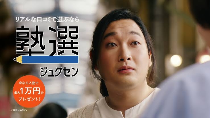 塾選びどうやってる？？