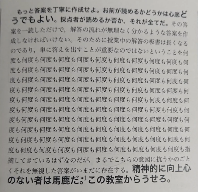塾選びどうやってる？？