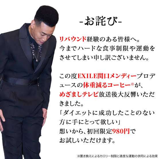“タモリふう”サングラス姿も…関口メンディー、LDH退所から50日「Xフォロワー数9割減」のリアル