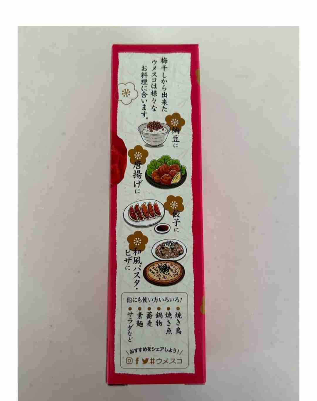 使ったことがない調味料
