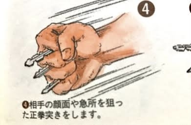 もしも一つだけ願いが叶うなら何を願いますか?