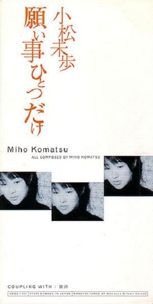 もしも一つだけ願いが叶うなら何を願いますか?