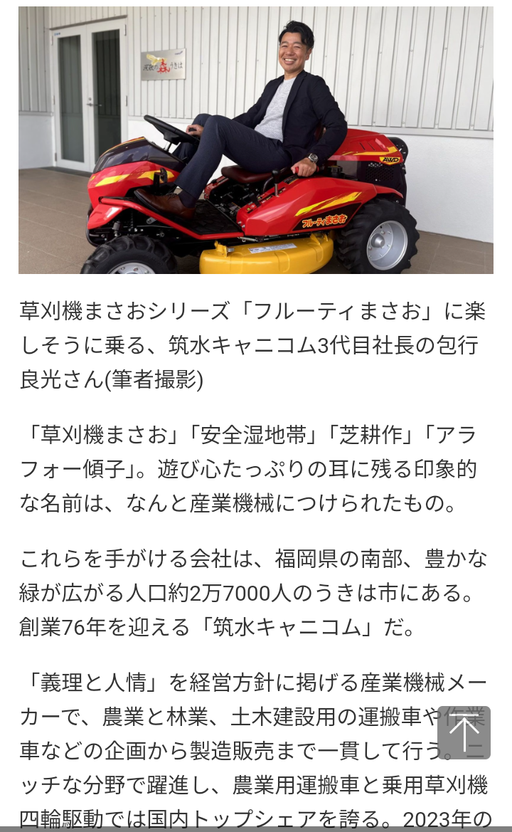 もしも一つだけ願いが叶うなら何を願いますか?