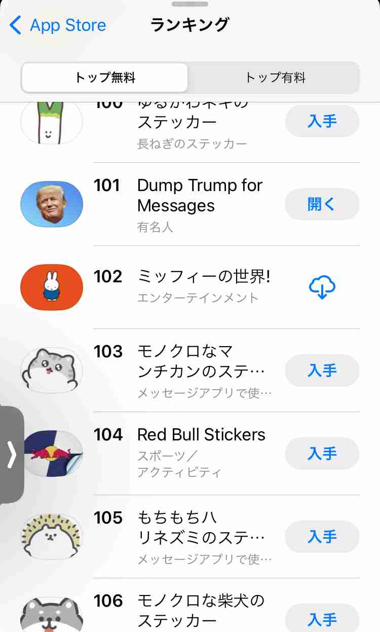 もしも一つだけ願いが叶うなら何を願いますか?