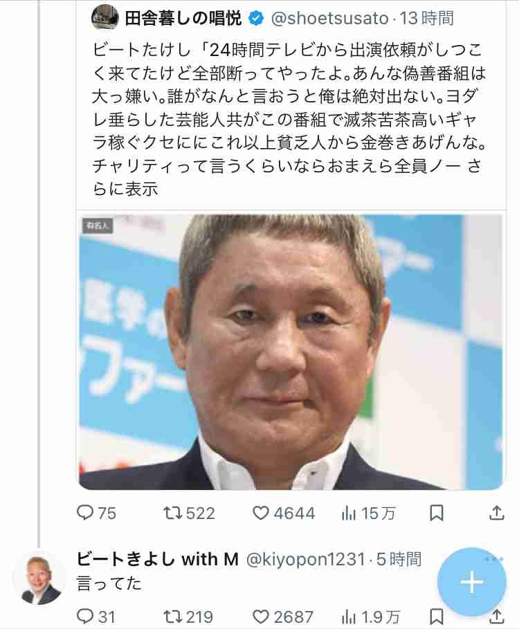 もしも一つだけ願いが叶うなら何を願いますか?