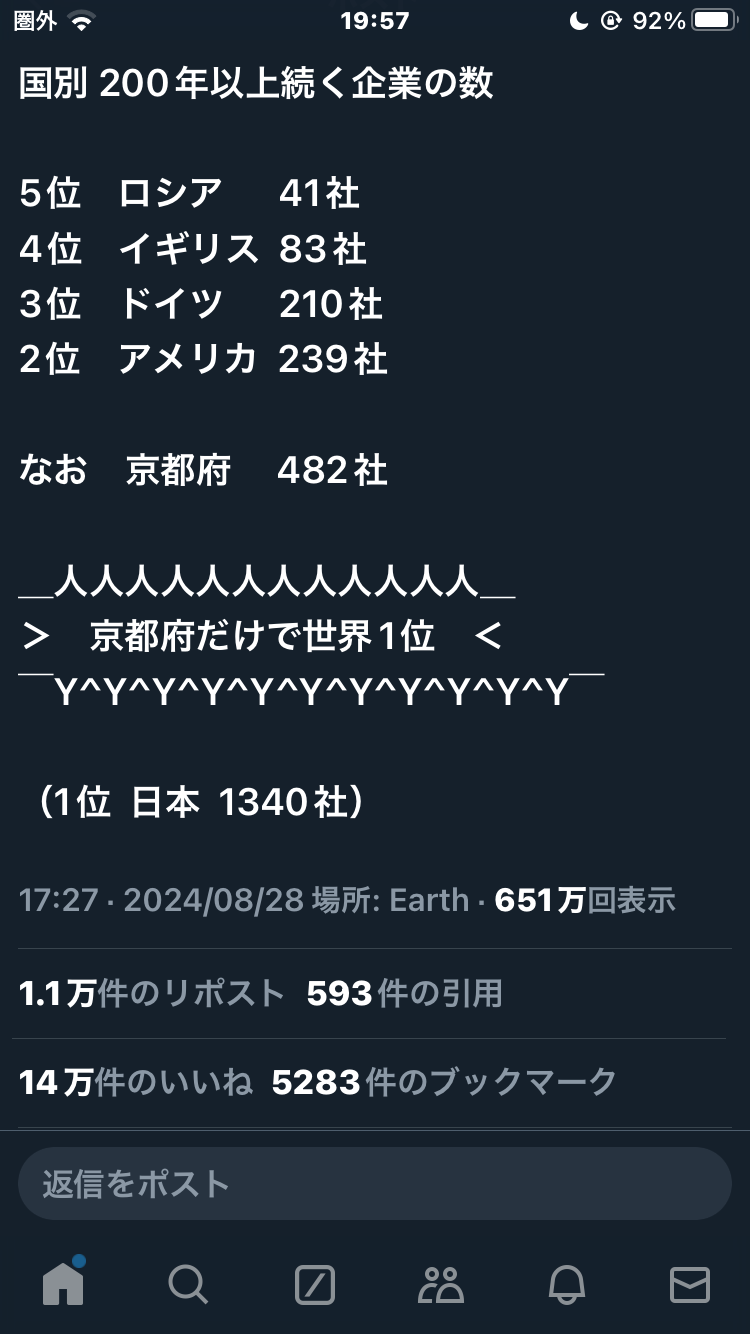 もしも一つだけ願いが叶うなら何を願いますか?