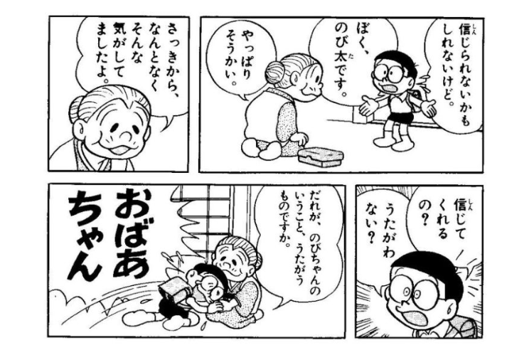 もしも一つだけ願いが叶うなら何を願いますか?