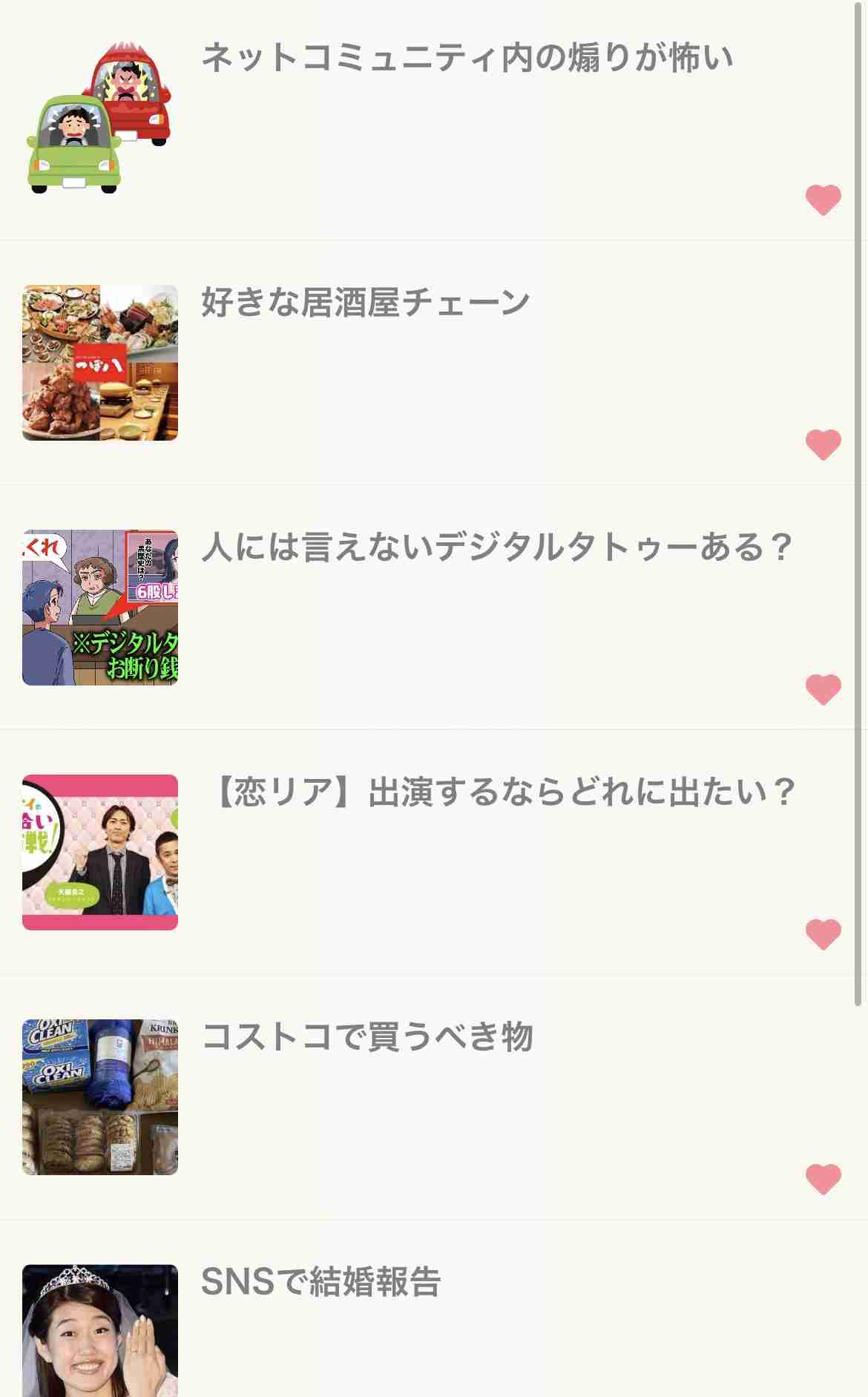 元TOKIO山口達也さん「アルコールとは戦いません」「病気と闘う」決意投稿にネット波紋… 応援と共に心配の声も
