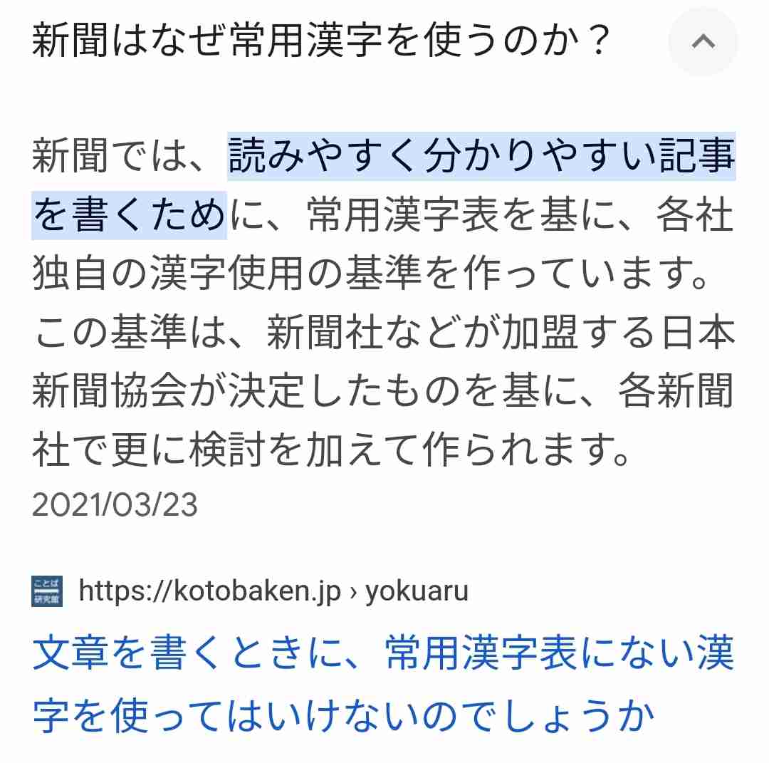 車全焼、原因はペットボトル？　日光1点集中「収れん火災」か　浜松市中央区