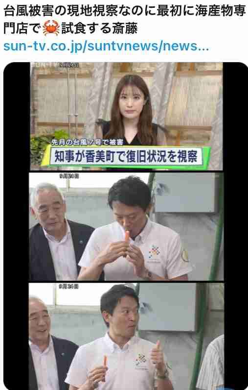 パワハラ疑惑の兵庫県知事、被災地視察でもカニ試食　過去記事が発見されネット上では「復旧よりカニ優先か」と総ツッコミ