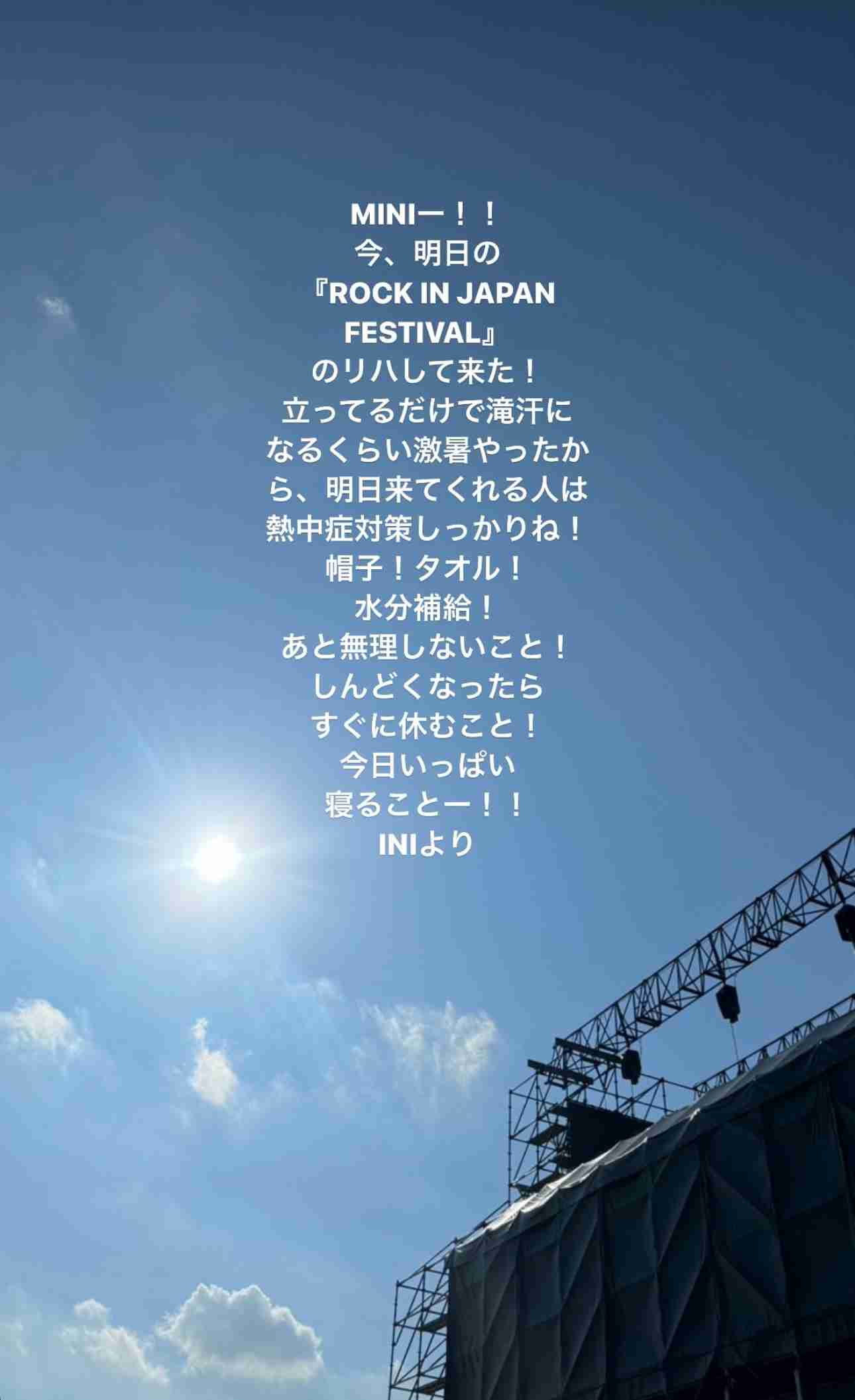 INIファントピ　PART34