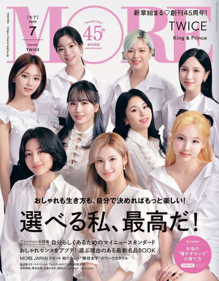 メンバー全員の顔または名前がわかるグループに+