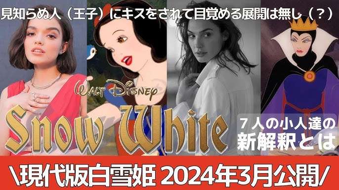 ディズニー、死亡事故遺族に「ディズニープラス加入歴があるため訴訟無効」主張を取り下げ。今回のみの特例と強調