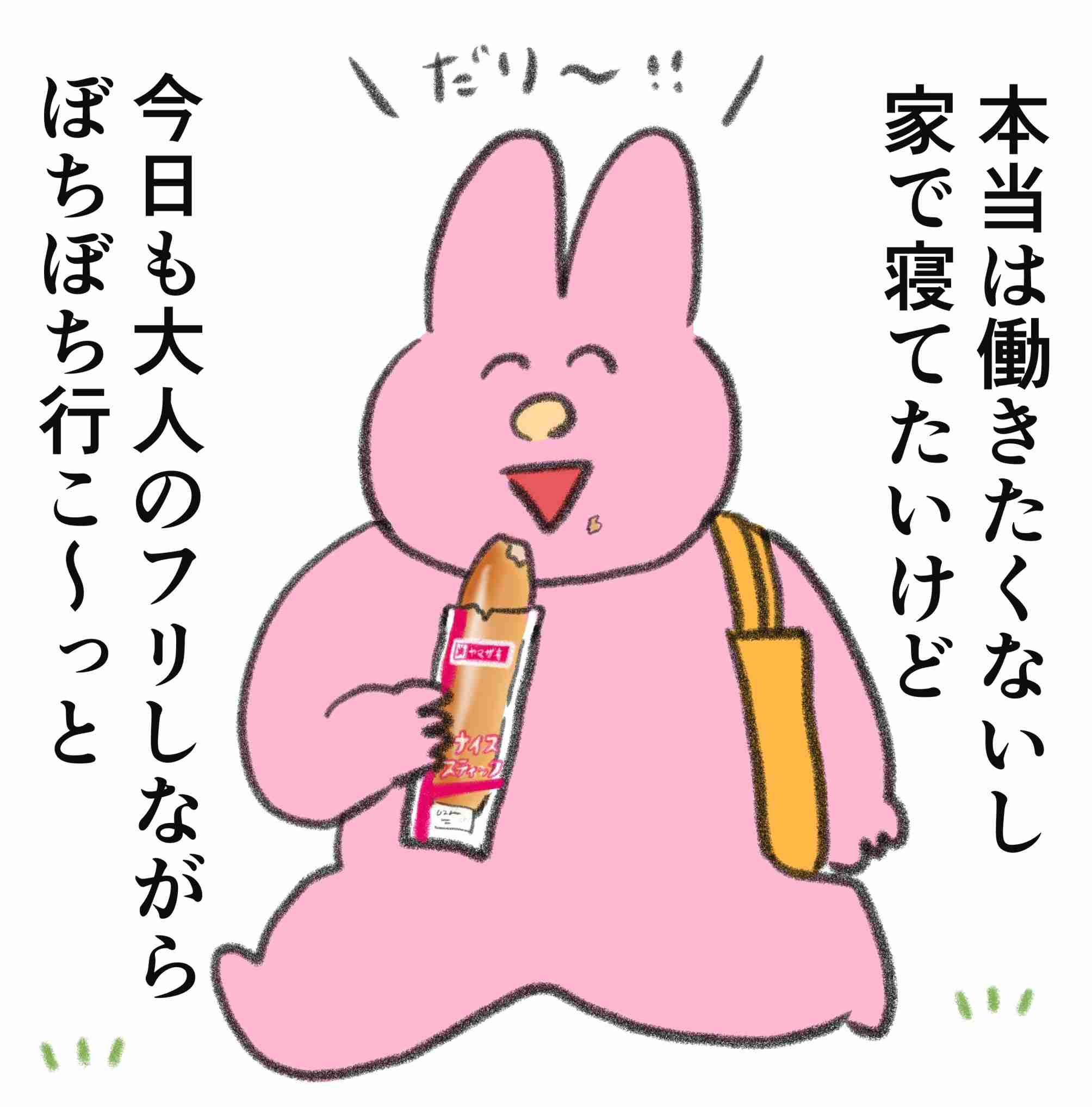 夏休み取得に「罪悪感」約2割…世代別では20代が最多　6割以上「仕事しない」、2割「メールチェックする」　働く人の“本音”