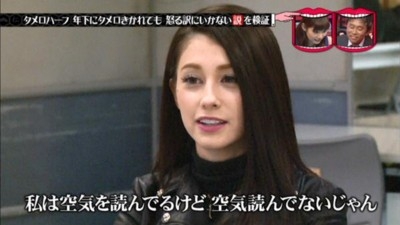 「ホント性格悪そう」「かなり印象悪い」ダレノガレ明美、ベンツ購入の友人に「安いし小回り効く」“マウント発言”で炎上も“懐は余裕”の現在