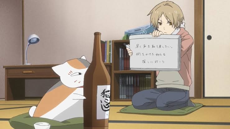 夏目友人帳好きな人!