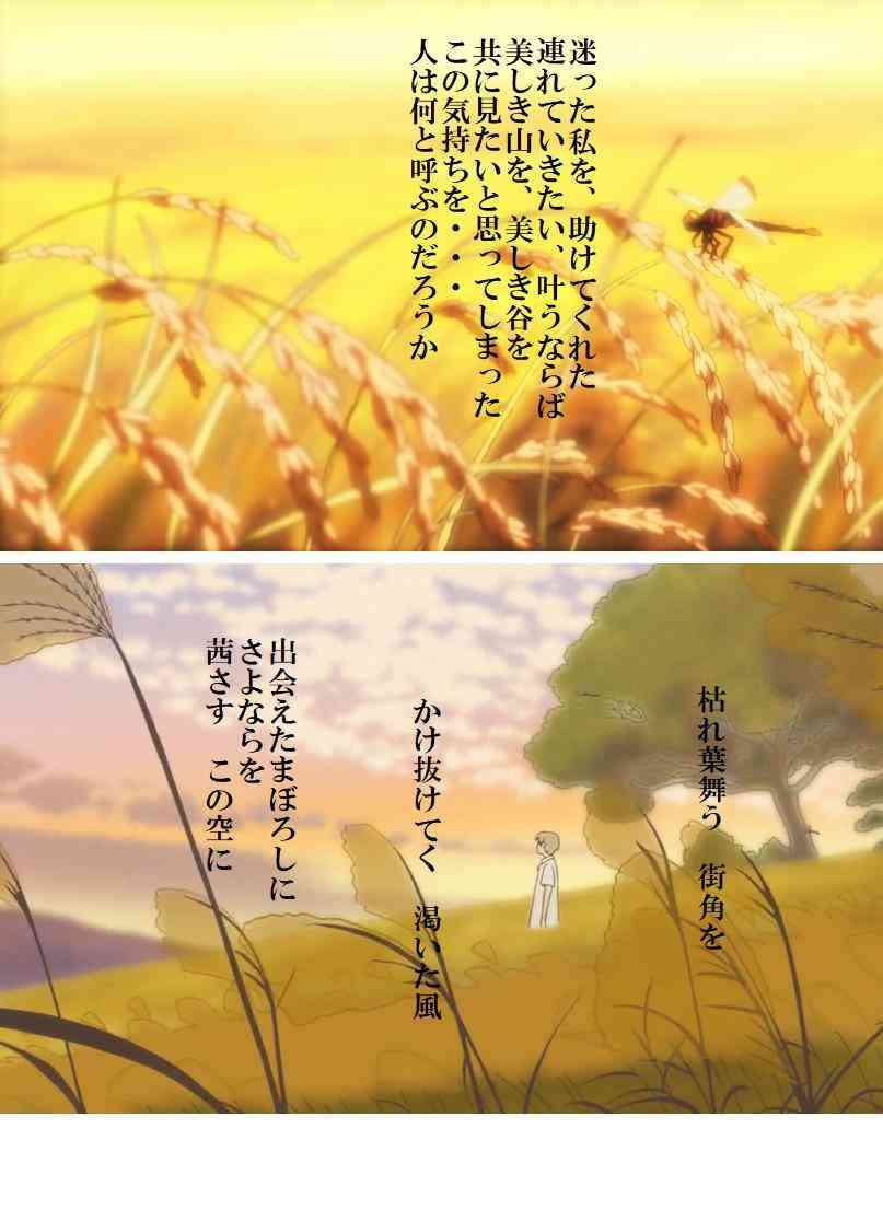 夏目友人帳好きな人!
