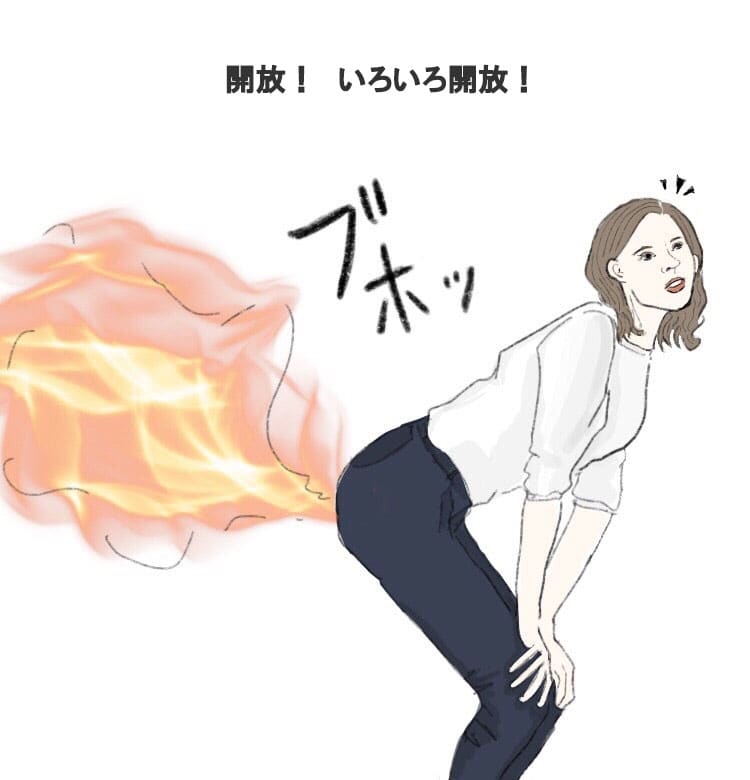 お盆中おならが臭かった人〜