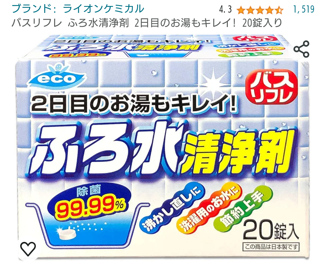 「水道代どうなるの?」お金をかけない夏休みにすべくママ友たちと“お庭プールの持ち回り”を約束した30代主婦に集中する“予想外の打撃”