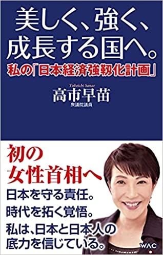 自民党総裁選で「岸田総理交代すべき」が7割に　自民党支持層の6割近くも「交代した方がいい」 8月JNN世論調査