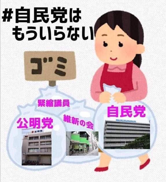 自民党総裁選で「岸田総理交代すべき」が7割に　自民党支持層の6割近くも「交代した方がいい」 8月JNN世論調査