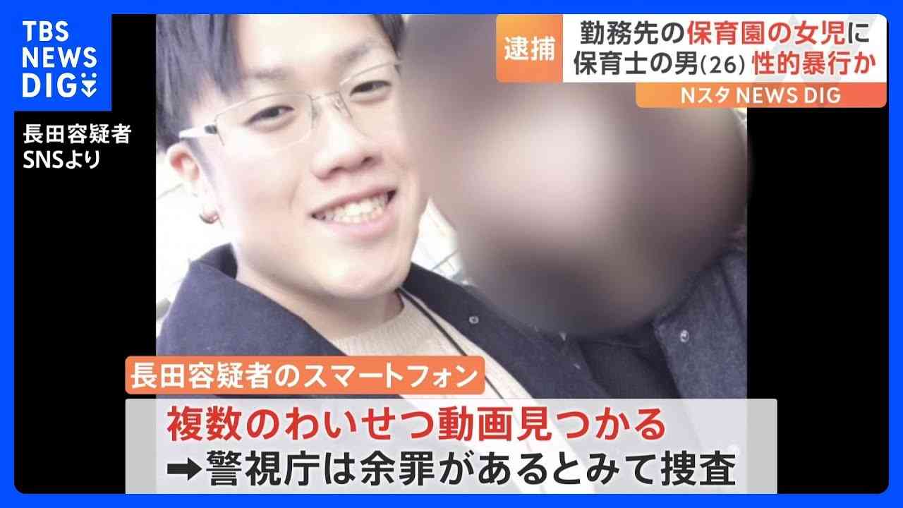 幼女レイプ容疑者を集団リンチ＝近隣住民が男性器切断して殺害 ブラジル