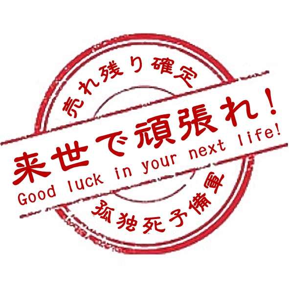 【婚活】これだけは譲れない条件