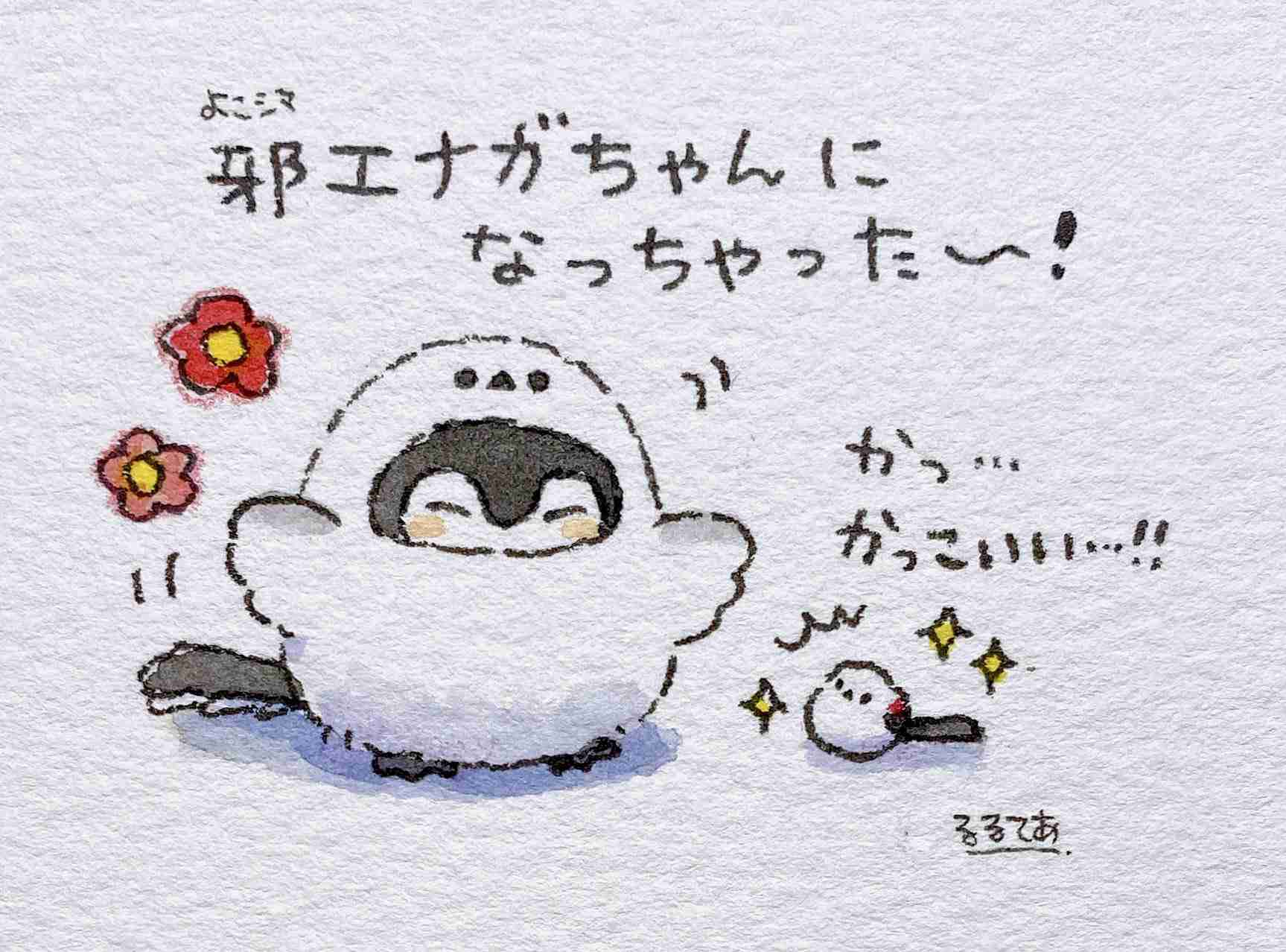 つらいときに心の支えにしているもの(精神、メンタル、気持ちの安定剤、お守り)