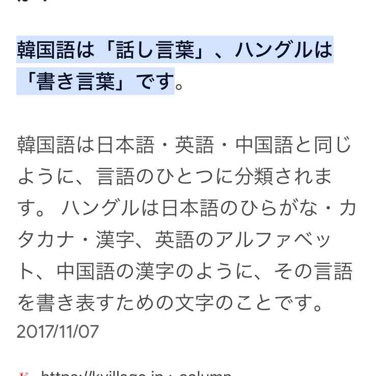 日本語と英語以外で話せる言語選べるとしたら何語が良い？
