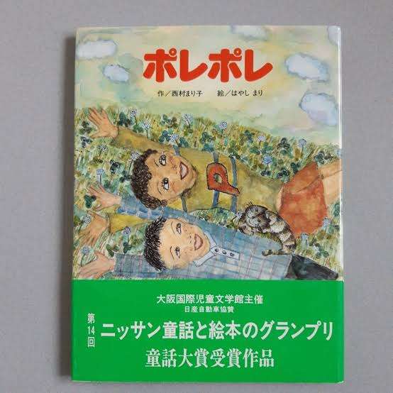日本語と英語以外で話せる言語選べるとしたら何語が良い？