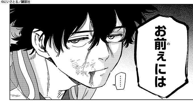 最近、恋をした二次元の男を発表しよう【アニメ・漫画】