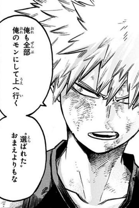 最近、恋をした二次元の男を発表しよう【アニメ・漫画】