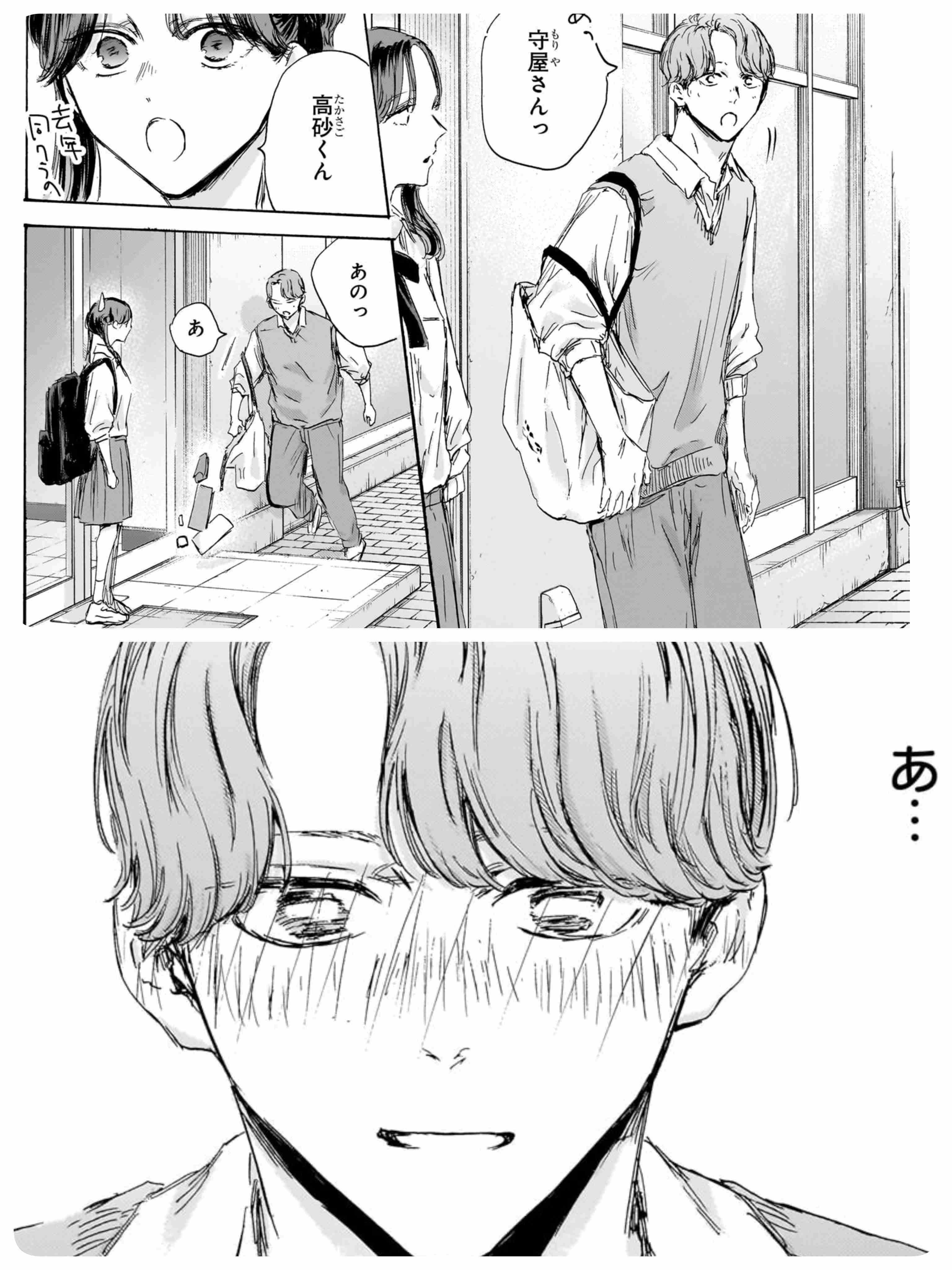 最近、恋をした二次元の男を発表しよう【アニメ・漫画】