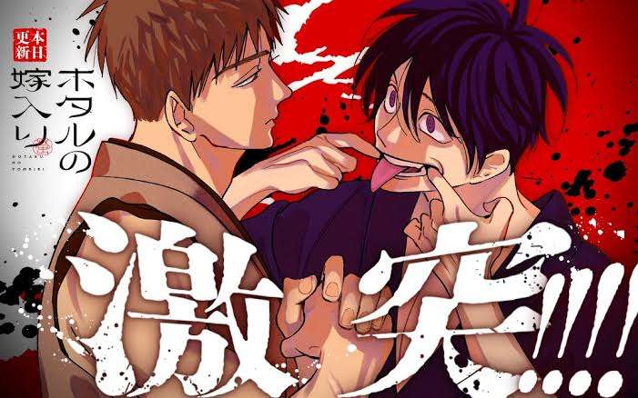 最近、恋をした二次元の男を発表しよう【アニメ・漫画】