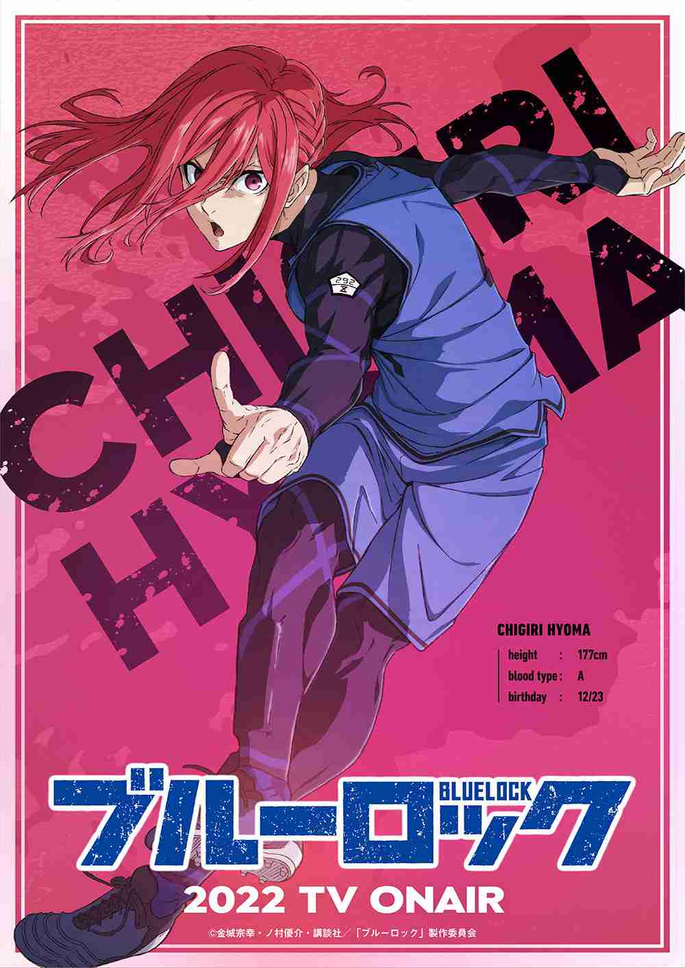 最近、恋をした二次元の男を発表しよう【アニメ・漫画】