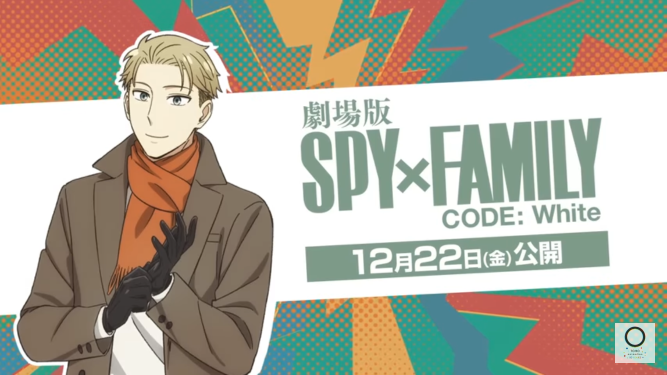 最近、恋をした二次元の男を発表しよう【アニメ・漫画】