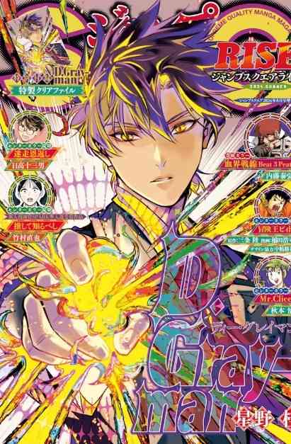 最近、恋をした二次元の男を発表しよう【アニメ・漫画】
