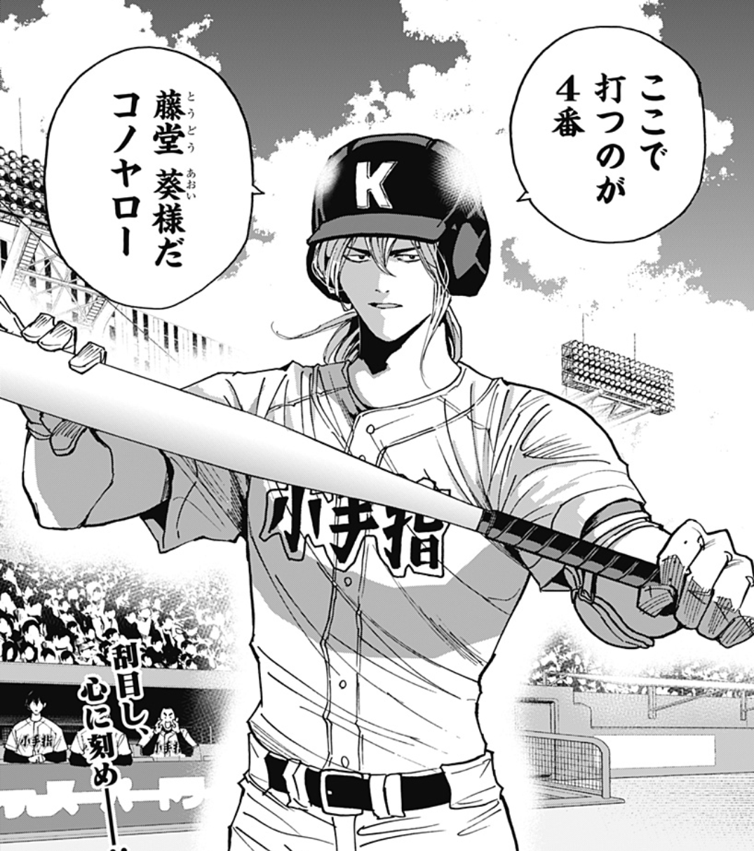 最近、恋をした二次元の男を発表しよう【アニメ・漫画】
