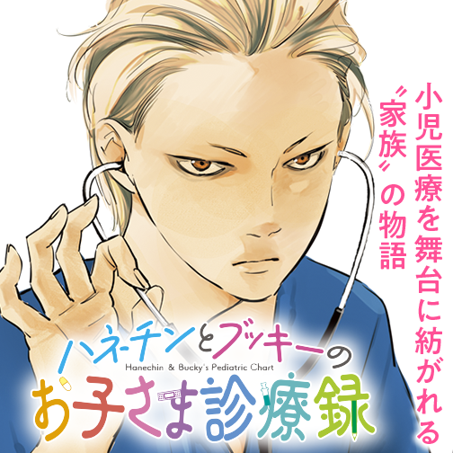 最近、恋をした二次元の男を発表しよう【アニメ・漫画】