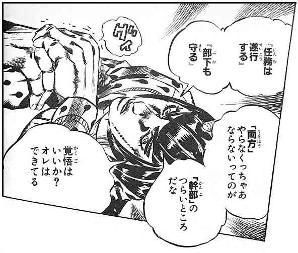 最近、恋をした二次元の男を発表しよう【アニメ・漫画】