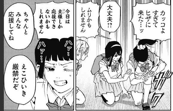 最近、恋をした二次元の男を発表しよう【アニメ・漫画】