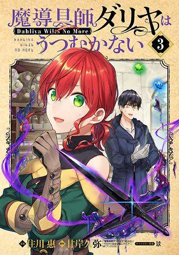最近、恋をした二次元の男を発表しよう【アニメ・漫画】