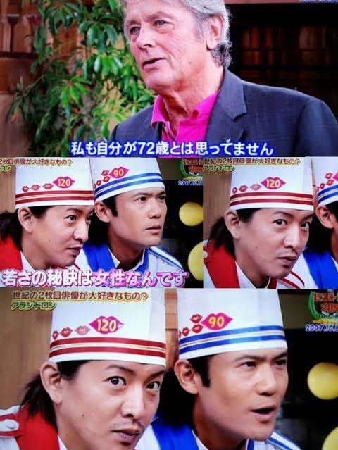 「映像流さないのどういうこと」アラン・ドロン “お蔵入り” で騒然…フジテレビといまだ深い溝が残る “国民的アイドルグループ”