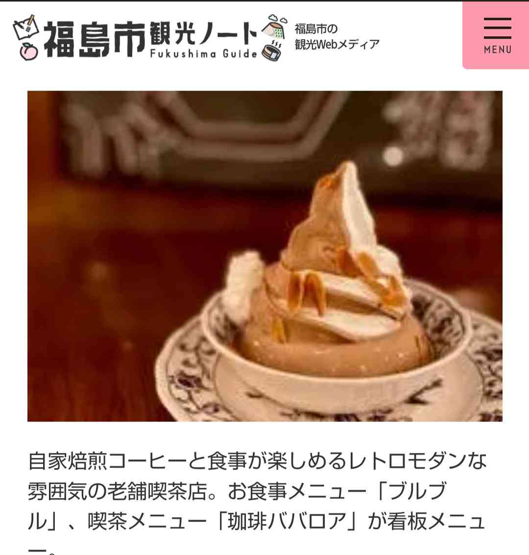 スパリゾート ハワイアンズ の情報交換